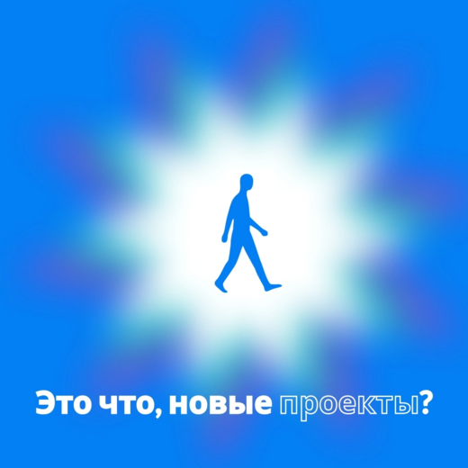 Ежемесячная встреча локального отделения Aiesec в Москве