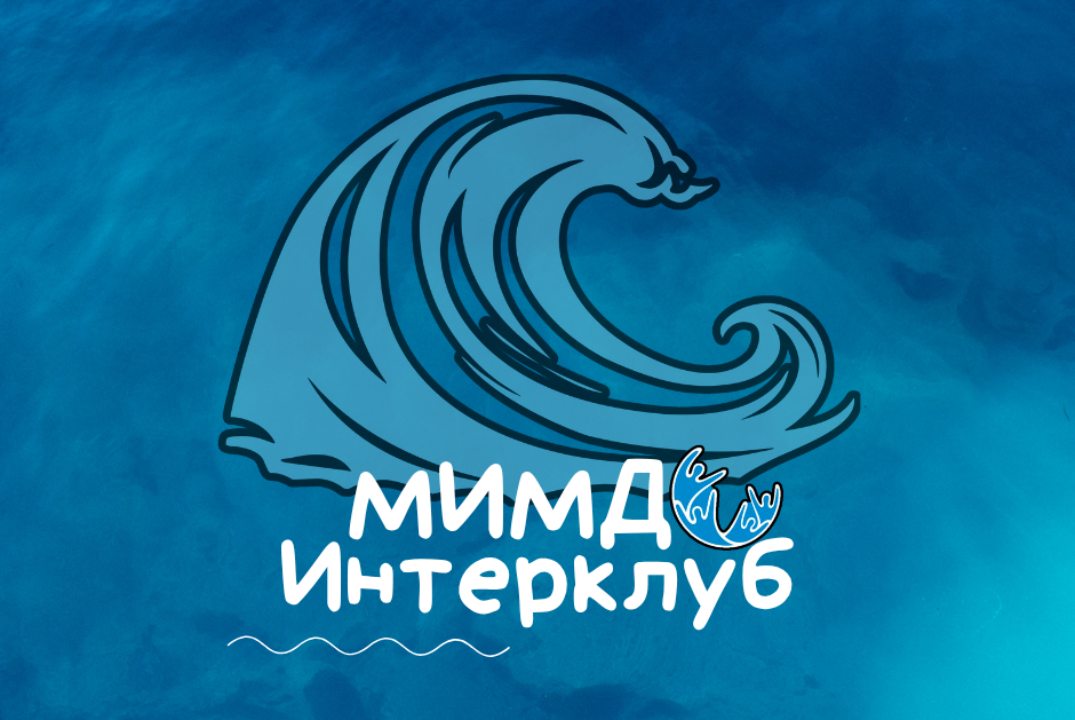 Психообразовательные семинары «Адаптация и психосоциально...