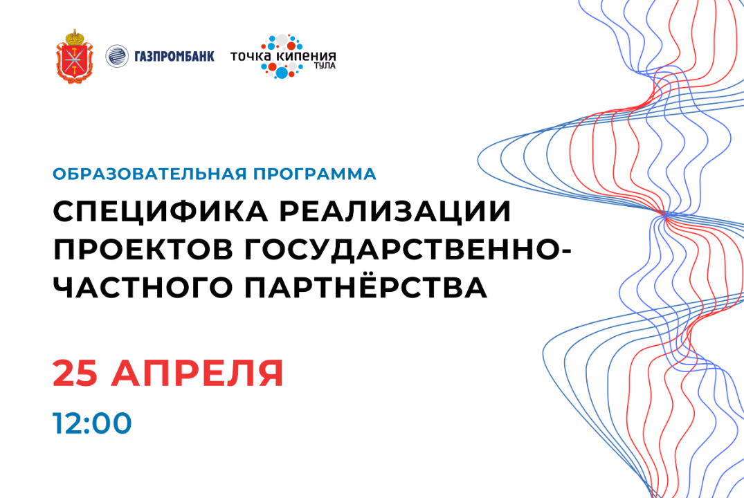 Образовательная программа "Специфика реализации проектов...