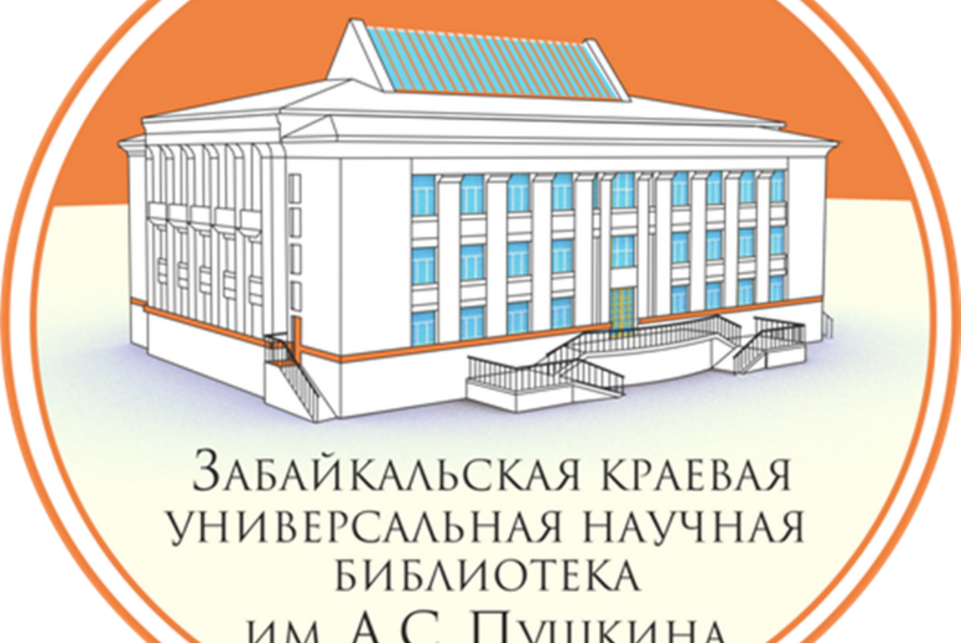 Пушкинский день