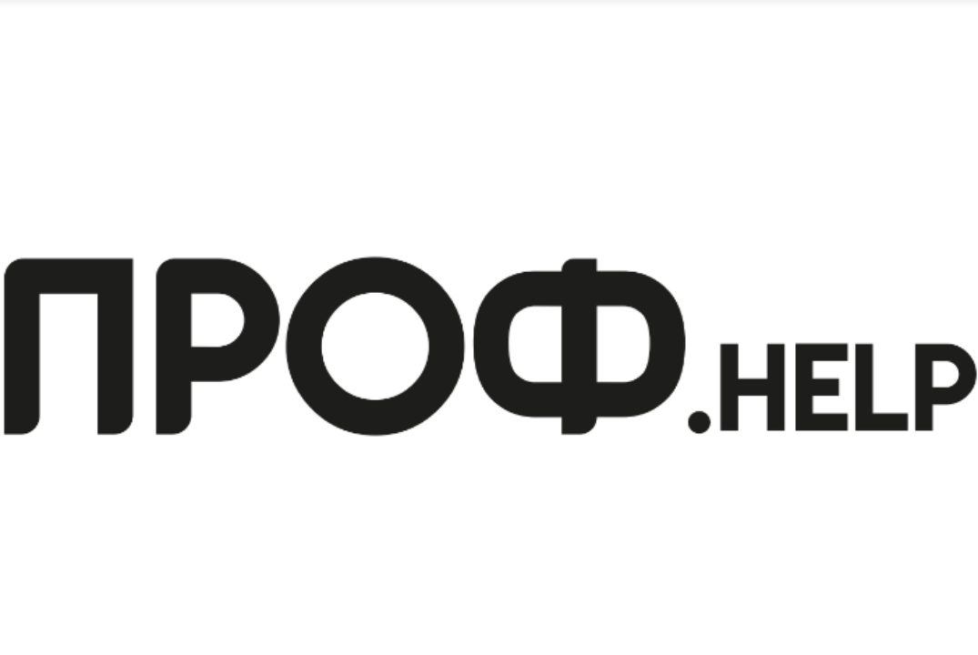 Обучение материальной помощи от ПРОФ.help