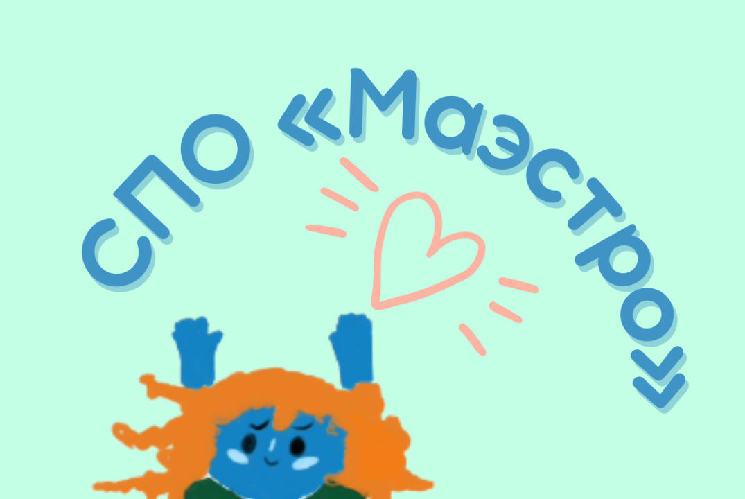 Подготовка к слету студенческих отрядов СЗФО