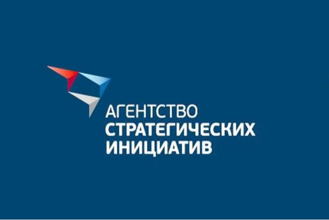 Марафон региональных сообществ Агентства стратегических инициатив