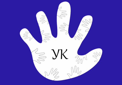 2 собрание Волонтёрского сектора Университетского колледж...