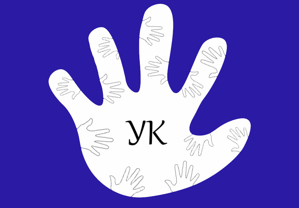 4 собрание Волонтерского сектора Университетского колледжа