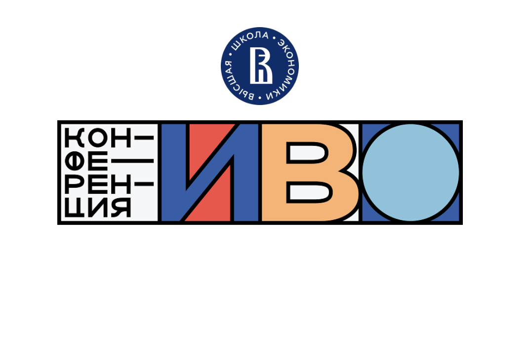 Трансформация университетов в эпоху продуктового подхода