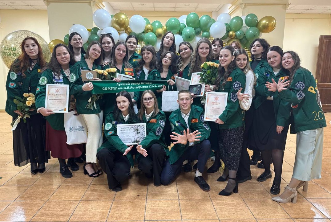 Отчетно-выборочная конференция ЛСО «Рыжий Ап»