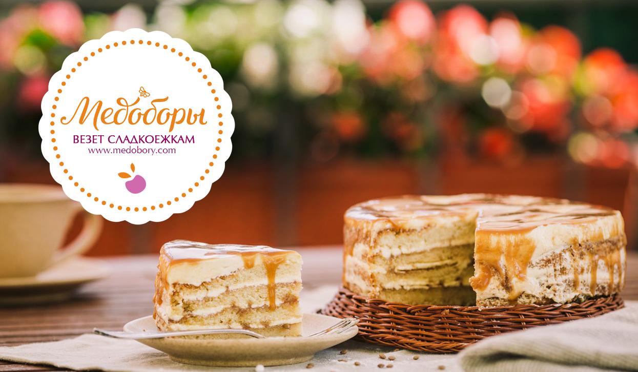 Карьерное мероприятие. "Медоборы и студенты". Дегустация.