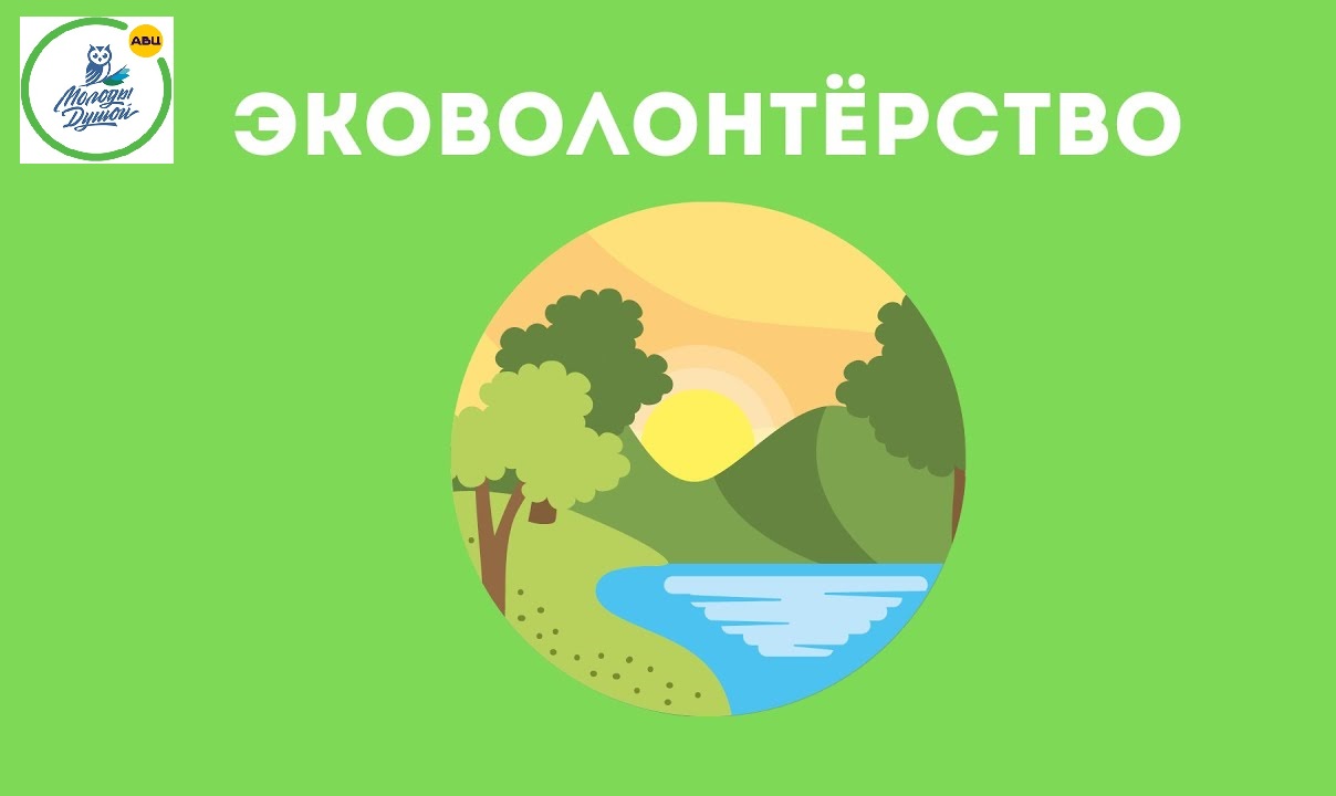 ПРИРОДНОЕ НАСЛЕДИЕ, ПРИРОДНОЕ БОГАТСТВО