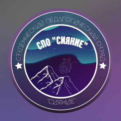 Церемония подведения итогов года студенческого педагогиче...