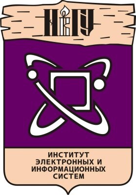 Институт электронных и информационных систем НовГУ