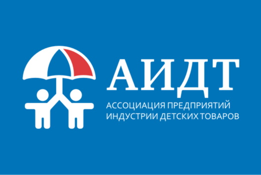 Общее собрание Ассоциации предприятий индустрии детских т...