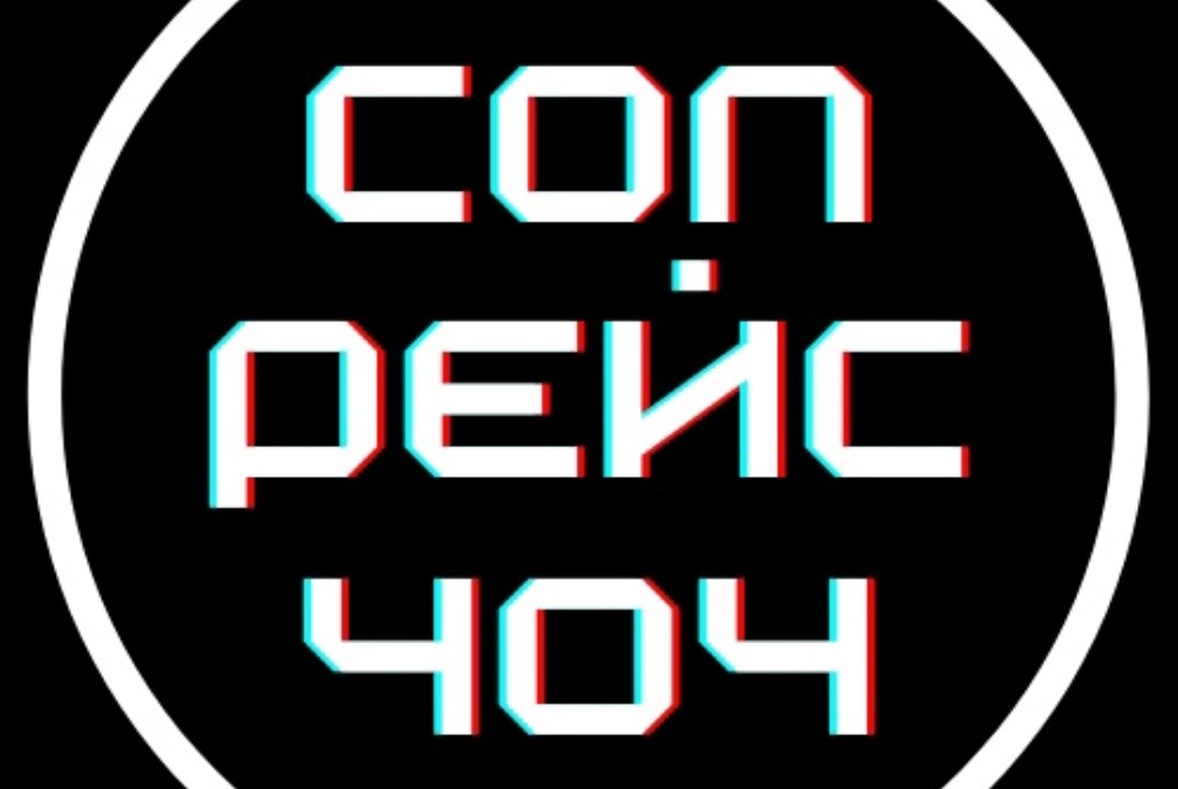 Знакомка Кандидатов с Рейсом 404