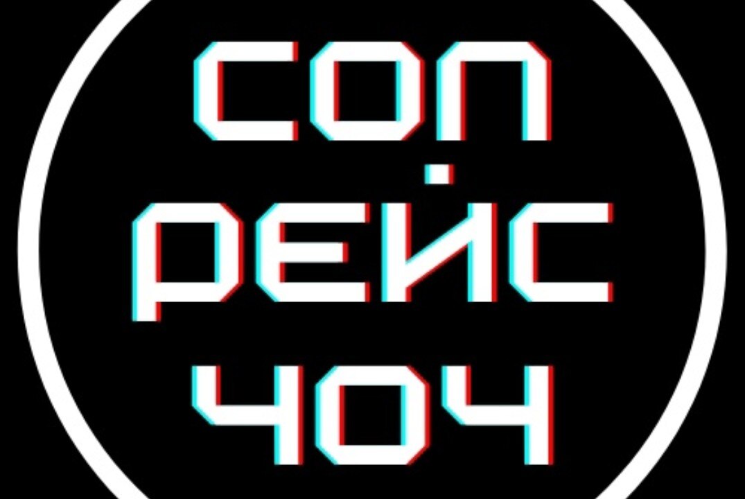 Собрание бойцов Рейс 404 "Целинные истории"