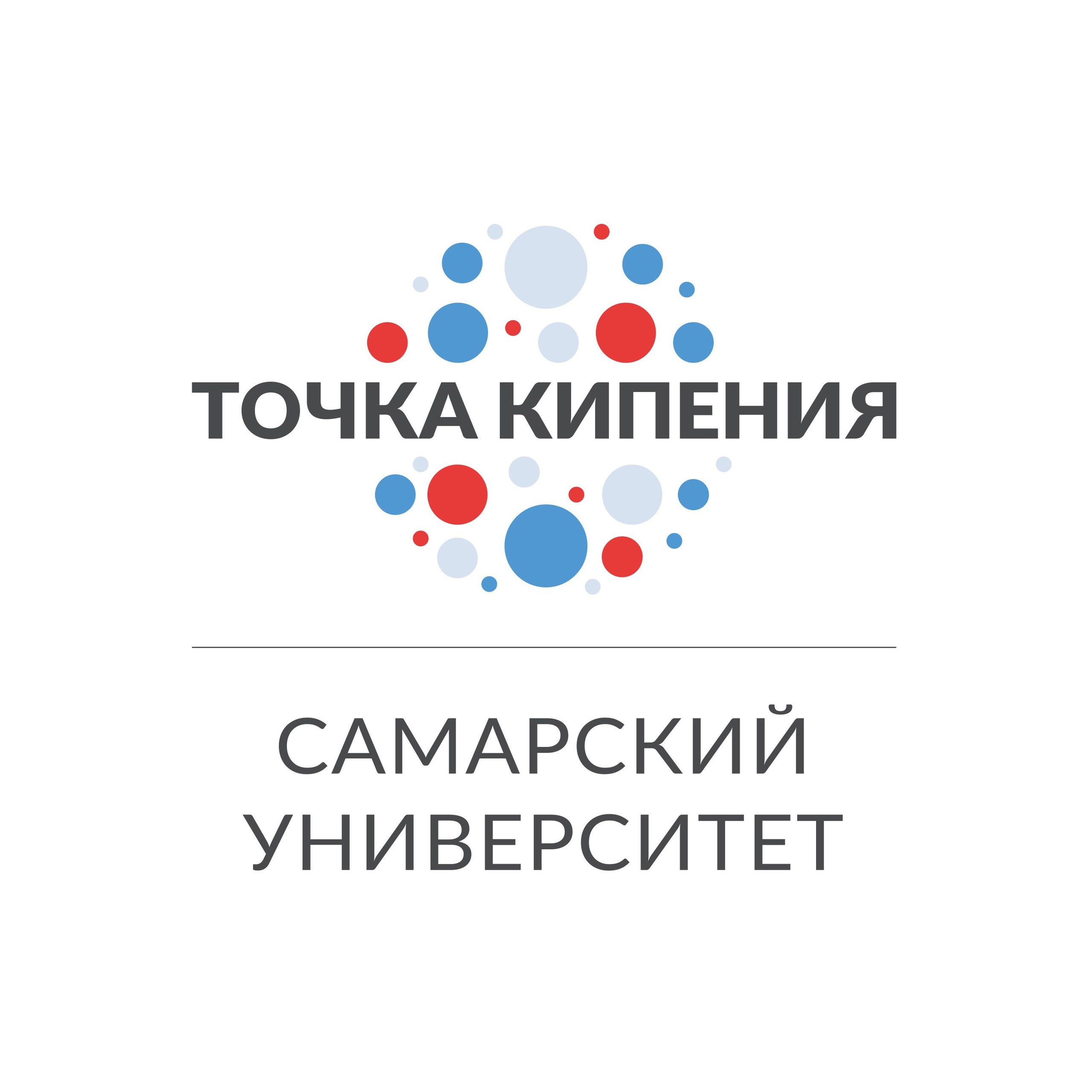 Встреча с Алексеем Коробковым - главой Кубышевского района г. о .Самара