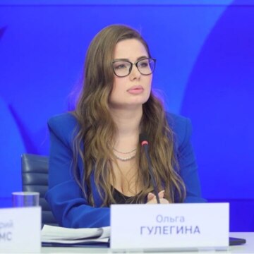 Ольга Сергеевна Гулегина