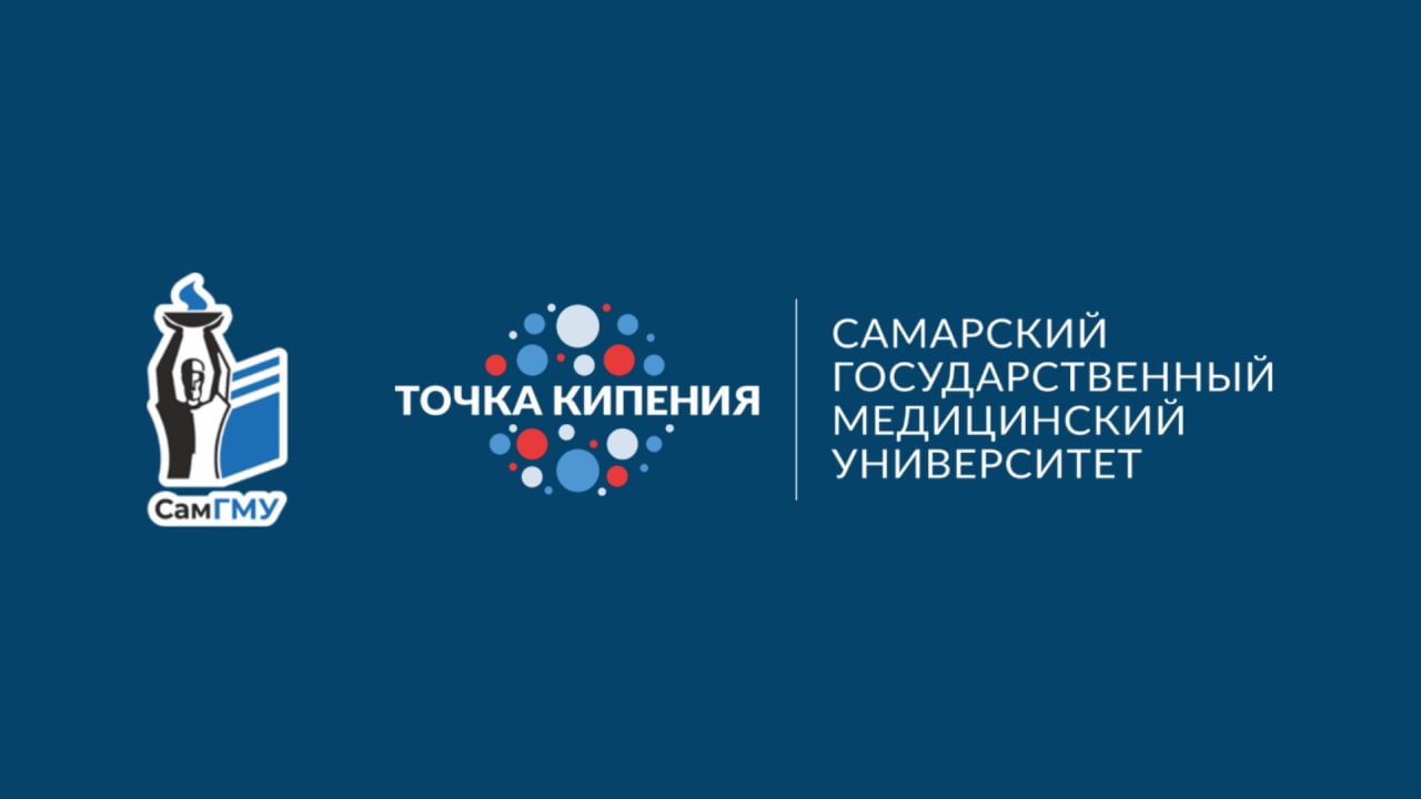 Нескучный научный лекторий. ИФ