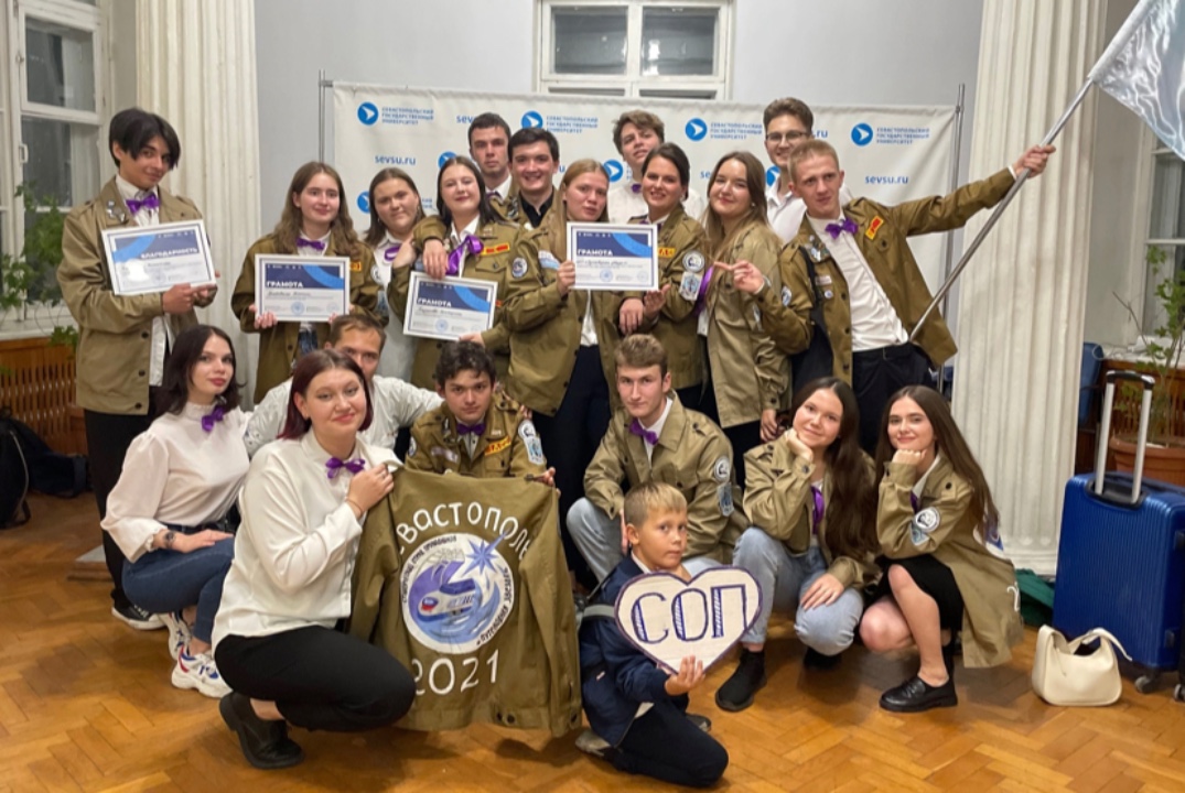Открытие отрядной школы проводников. СОП «Путеводная звез...