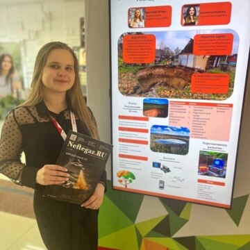 Петина Виктория Александровна