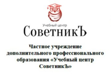 Курсы повышения квалификации специалистов органов исполнительной власти области по КНД