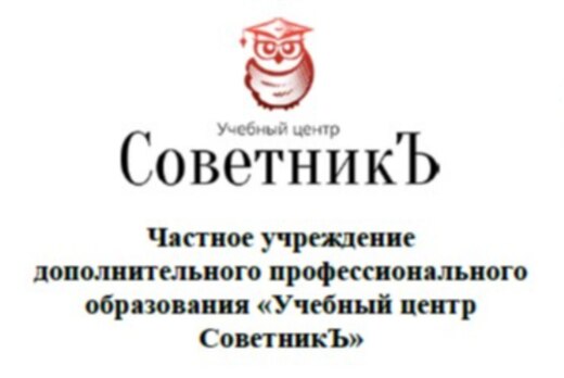 Курсы повышения квалификации специалистов органов исполни...