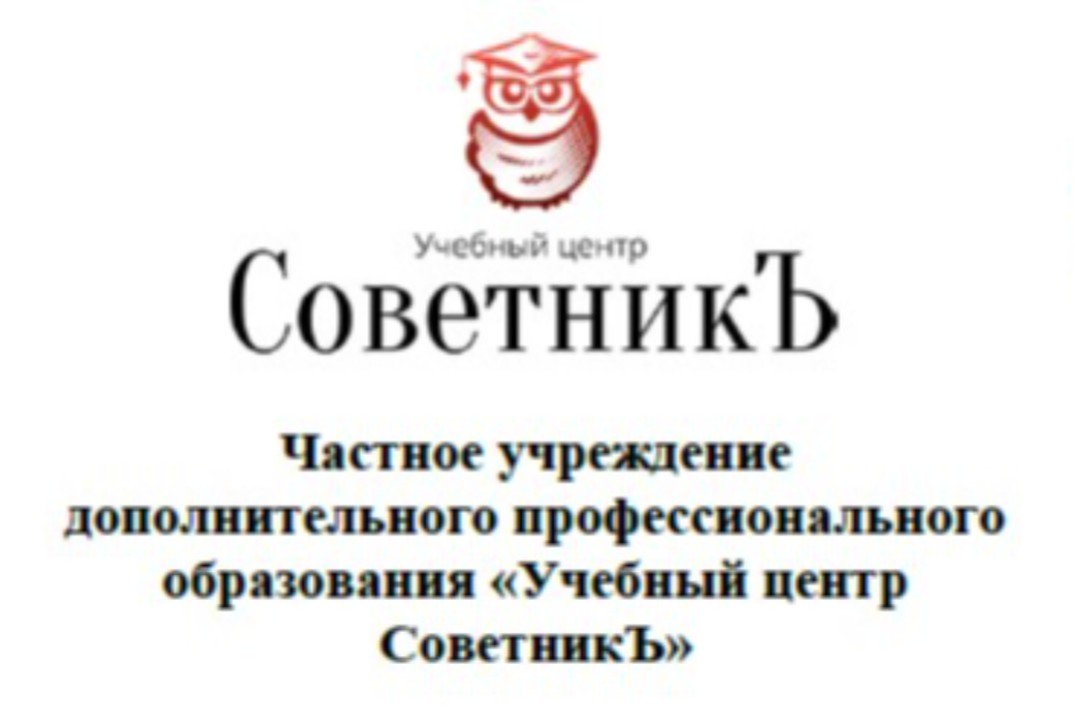 Курсы повышения квалификации специалистов органов местного самоуправления области по КНД