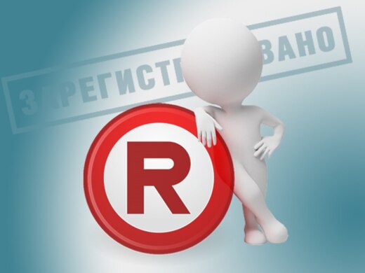 Защита бизнеса. Законы интеллектуальной собственности