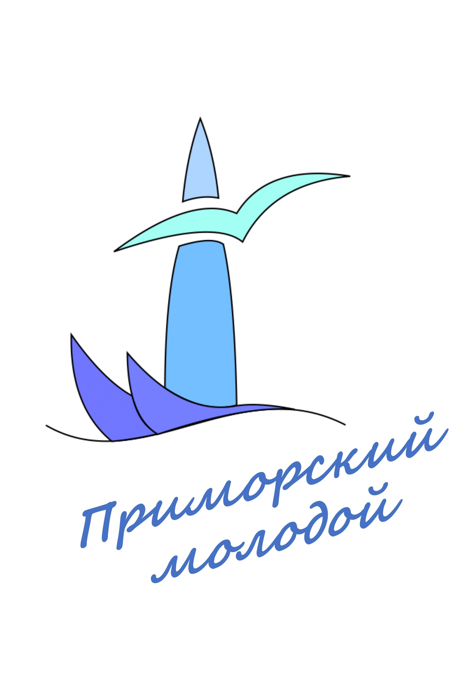 Заседание молодёжного совета при главе администрации Прим...
