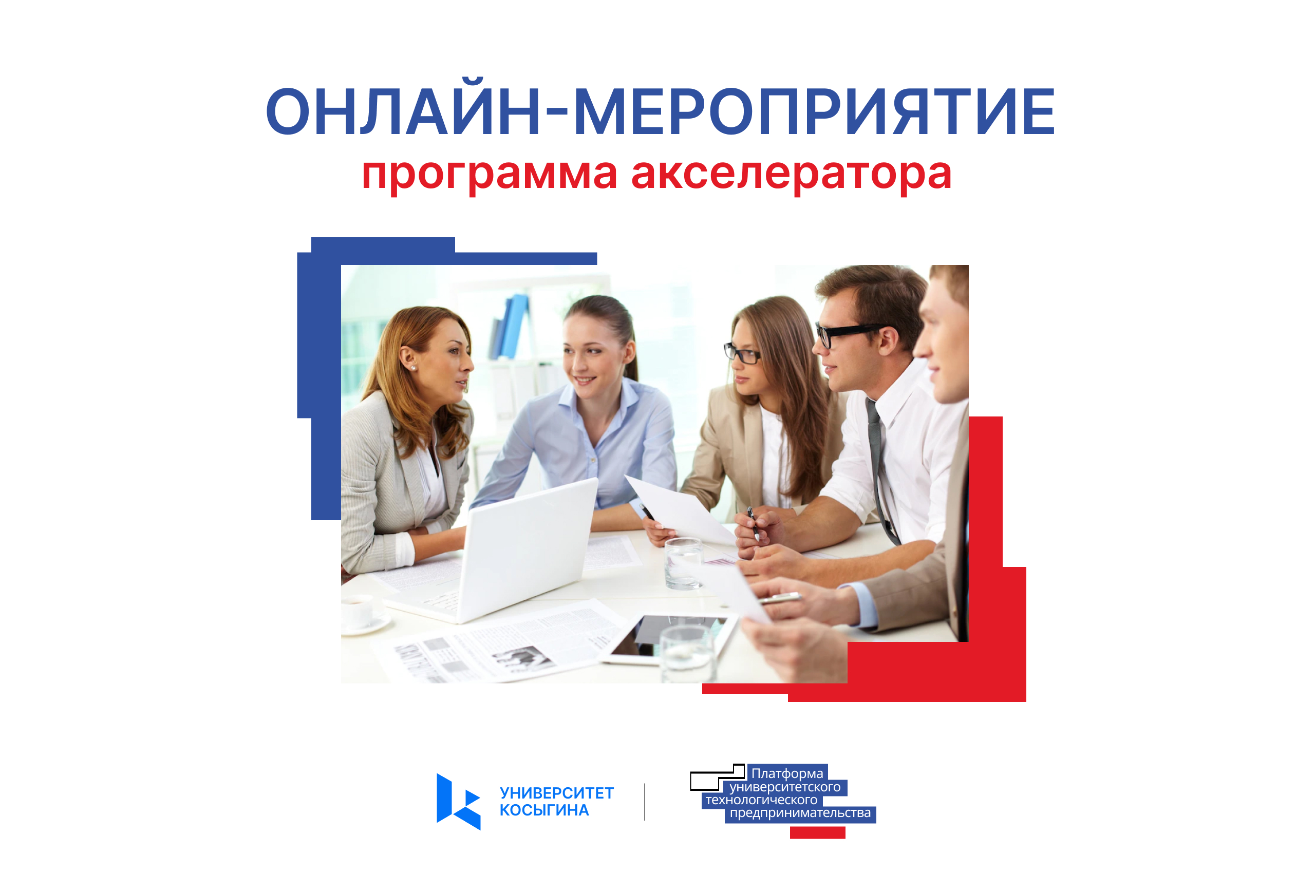 Работа Трекера с проектной группой (индивидуальные сессии...