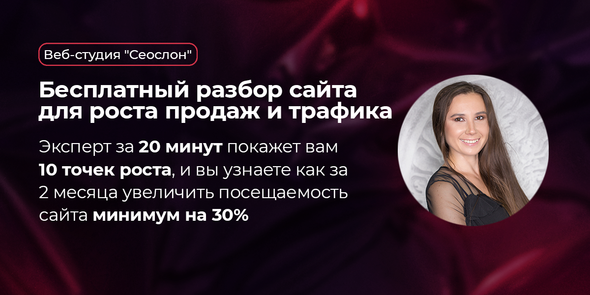 Запись мероприятия для Деловой среды