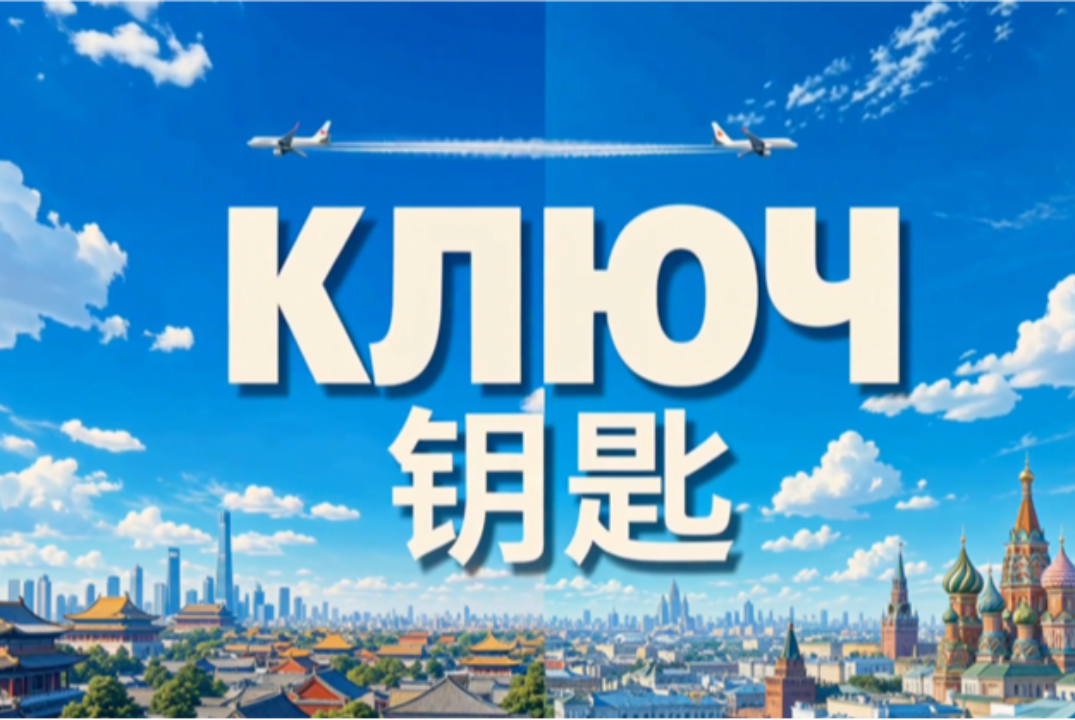 Показ фильма "Ключ"