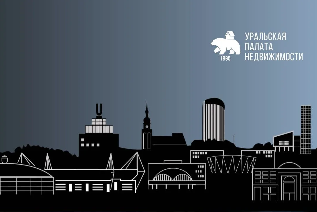 УПН. Доходная недвижимость: от подготовки объекта до оптимизации налогов. Бизнес процессы в посуточной аренде.