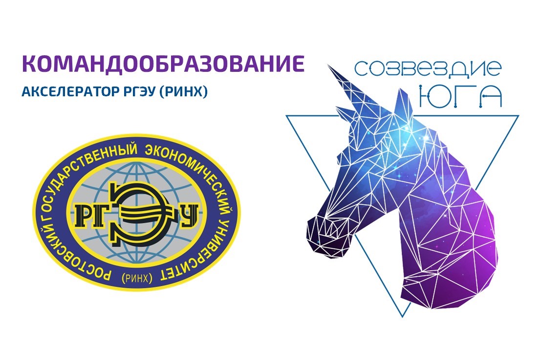 «Командообразование в рамках Проектно-образовательной осе...