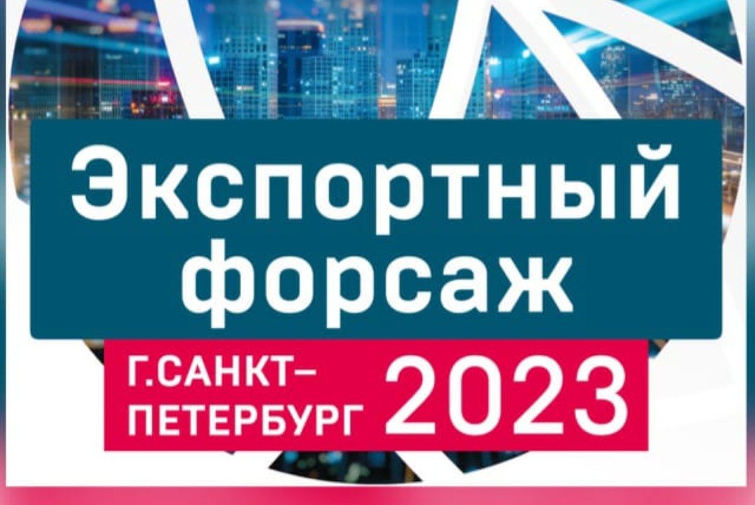 Экспортный форсаж. 5 модуль