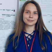 Онучина Александра Александровна