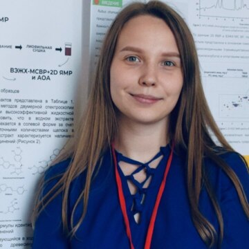 Онучина Александра Александровна Онучина Александра Александровна