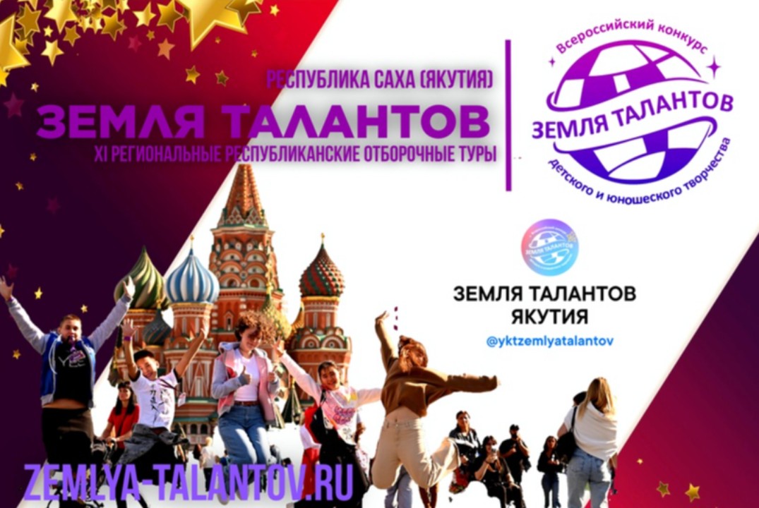 XI региональный республиканский отборочный тур Всероссийс...