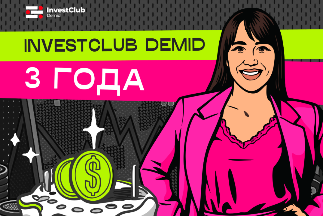 Хочу жить на пассивный доход