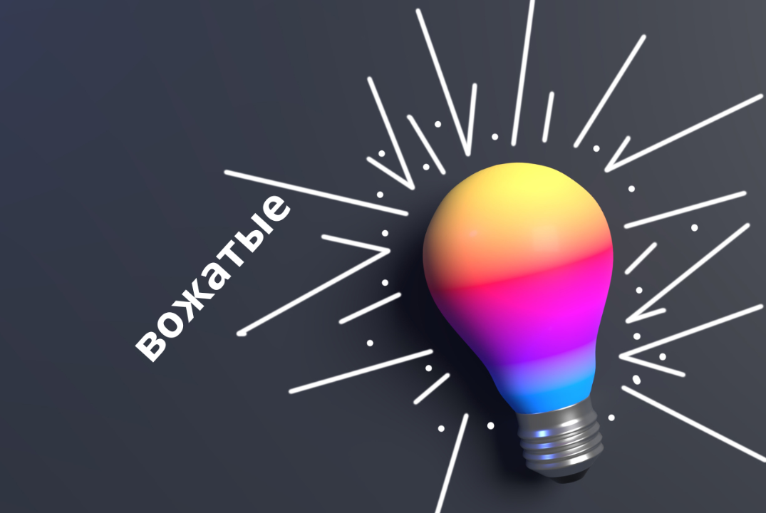 Собрание вожатых Молодежной конференции