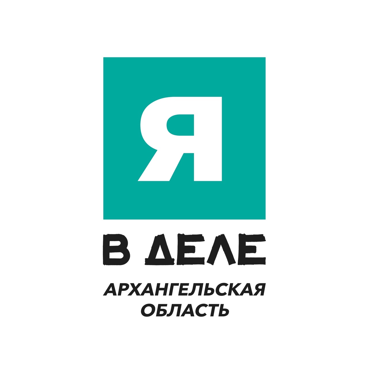 Внутренне состояние. Как выстраивать из него бизнес-проце...