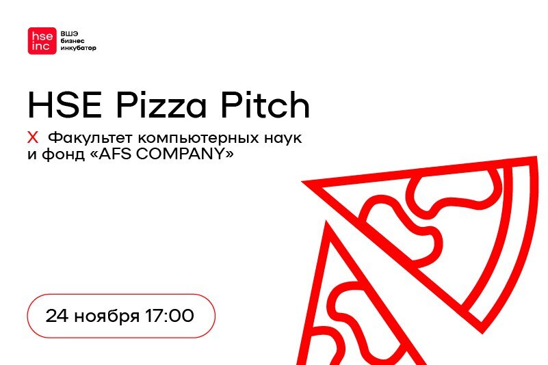 HSE Pizza Pitch