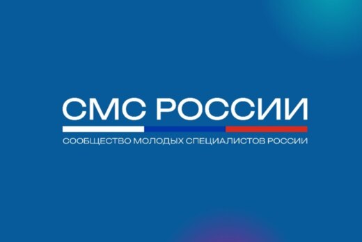 Проектирование и построение концепции Сообщества молодых...