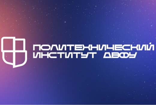 Пленарное заседание "Карьера инженера"