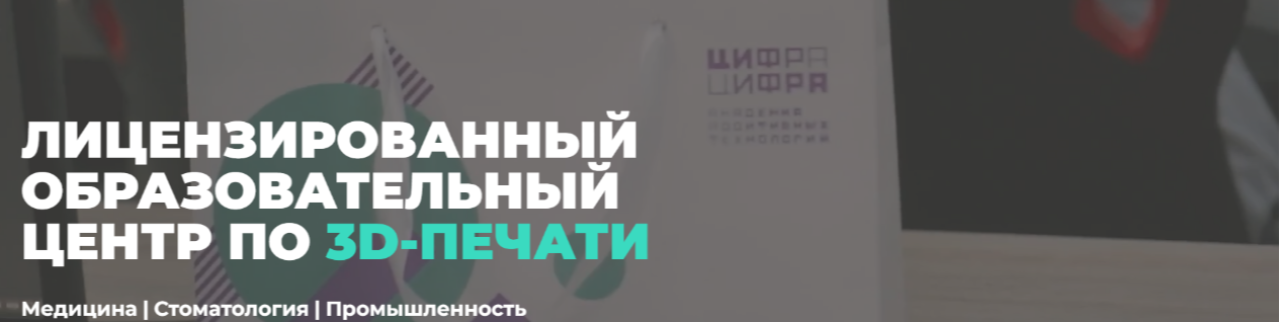 Обложка профиля