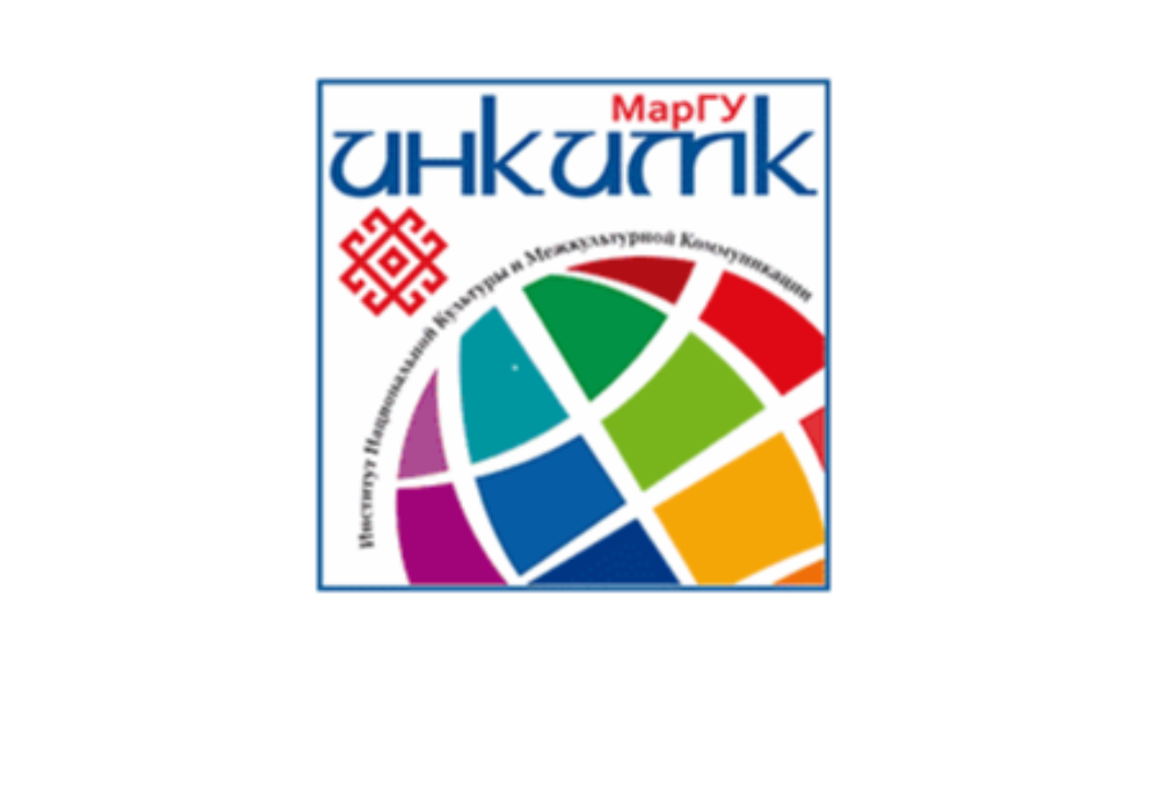 VIII Международная научно-практическая конференция «Между...