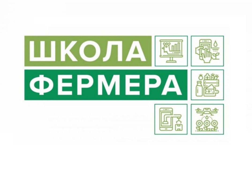 открытие проекта "Школа фермера" в МарГУ