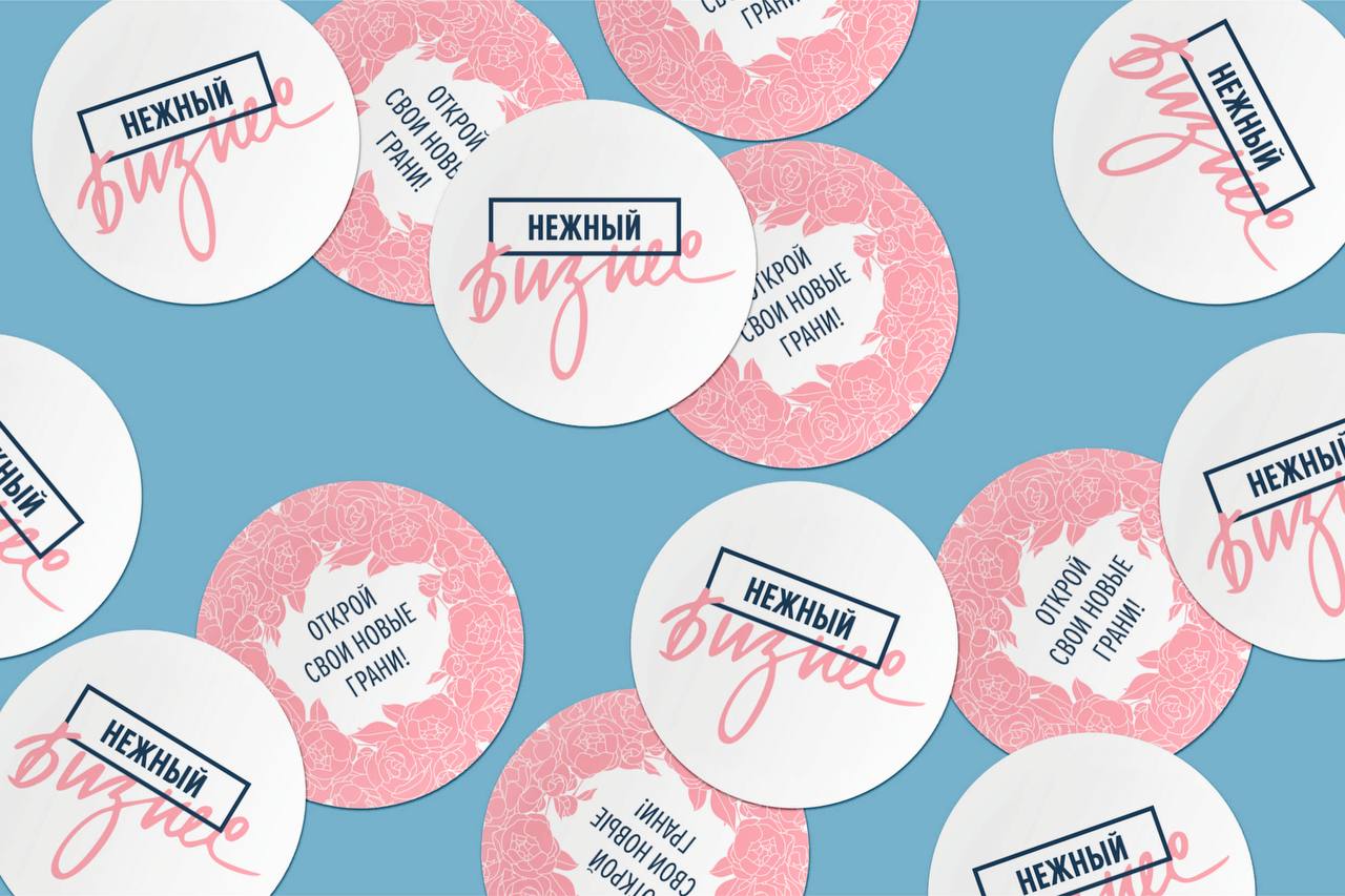 Вечер сильных женщин Верхневолжья