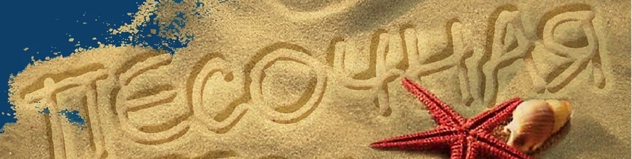 Обложка профиля