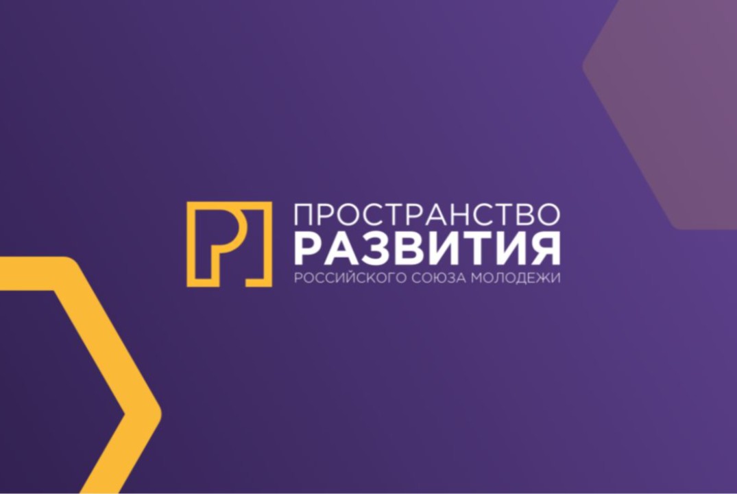 Региональная школа социального проектирования