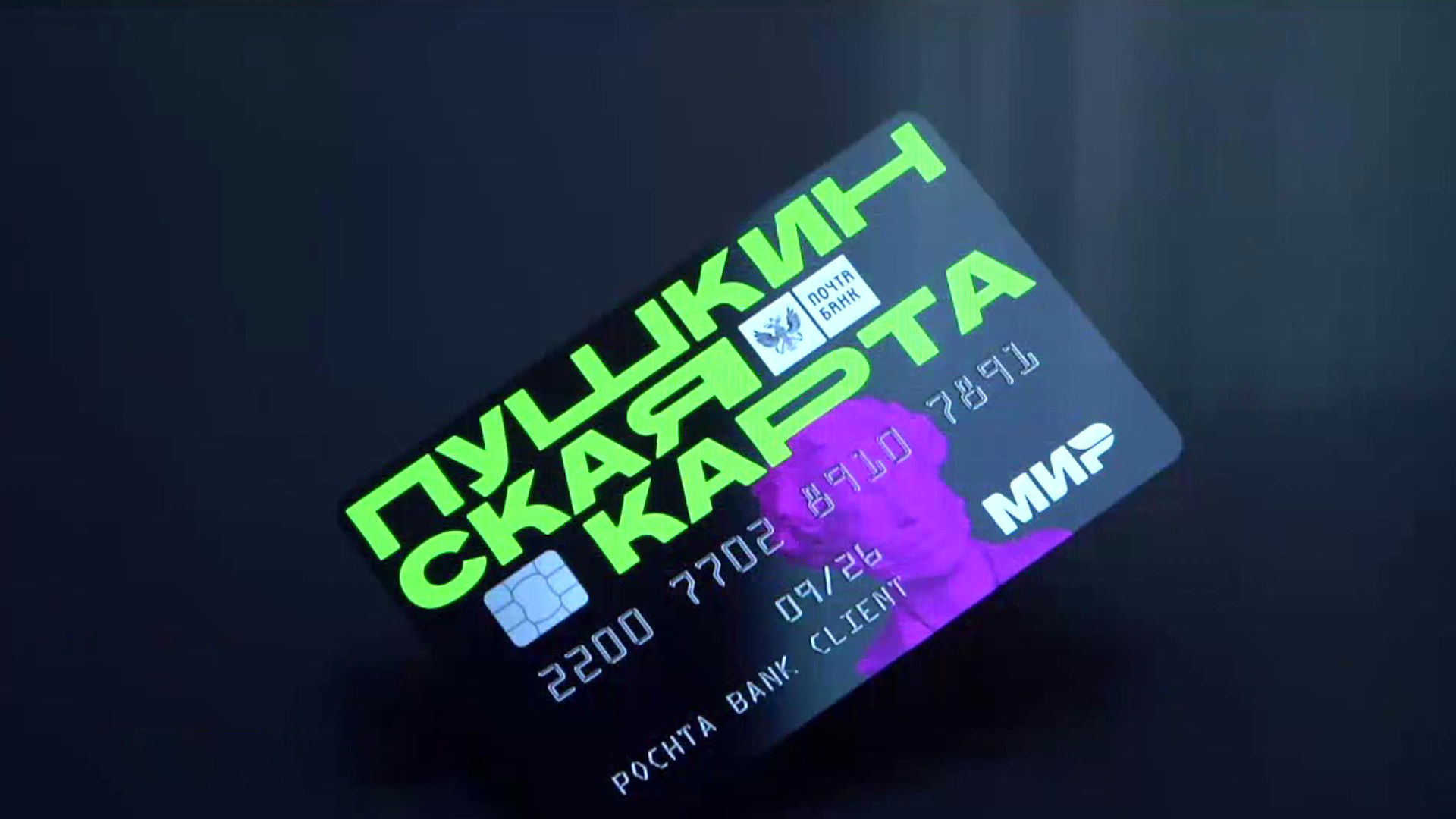 Областное родительское собрание